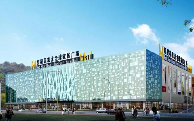 沈阳市浑南红星美凯龙